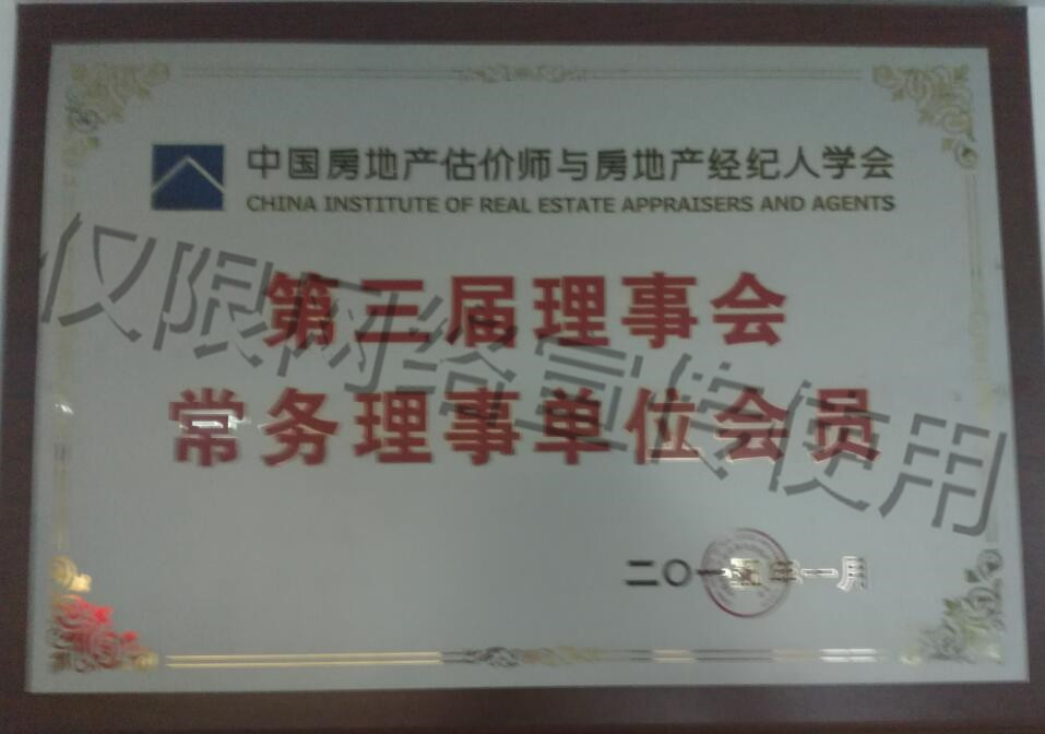 2015騫翠腑鍥界涓夊眾甯稿姟鐞嗕簨.jpg 2015騫翠腑鍥界涓夊眾甯稿姟鐞嗕簨.jpg